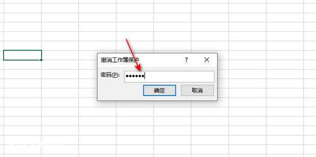 EXCEL表格右上角不显示最小化、最大化、关闭 EXCEL表格右上角不显示最小化、最大化、关闭-图片5